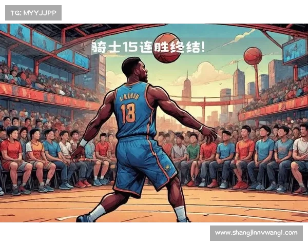 骑士主场终结黄蜂反击，加兰米切尔合砍57分止连败